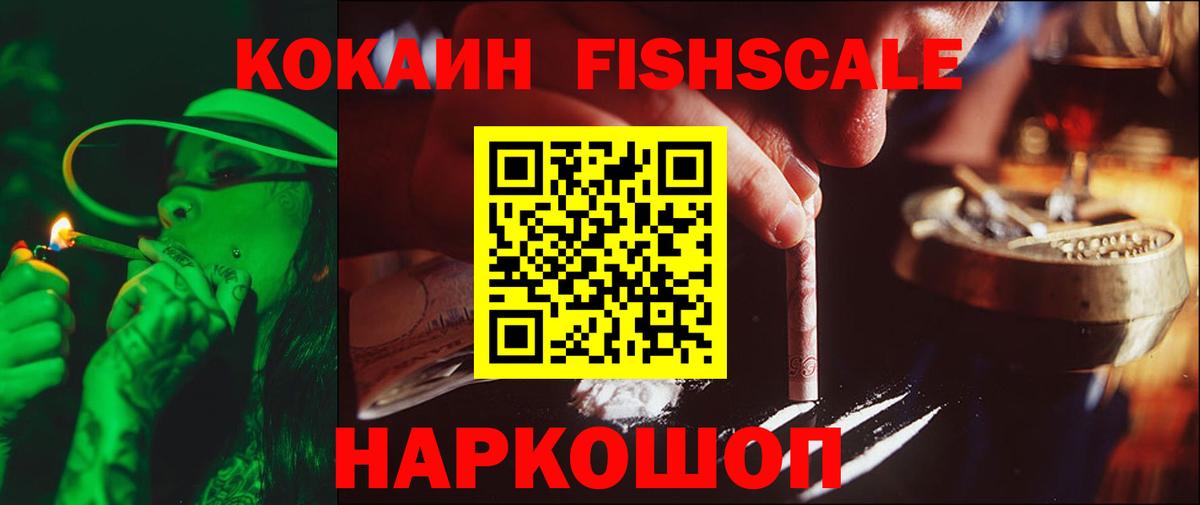 Cocaine Эквадор Находка