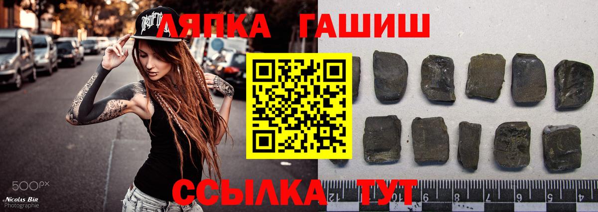ГАШИШ ice o lator Находка
