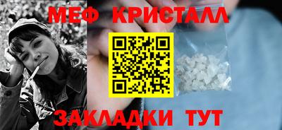 амфетамин Заволжье