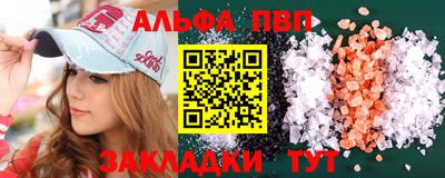 прущие грибы Заводоуковск
