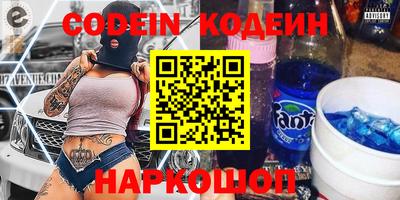 мефедрон VHQ Жуковский