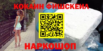 мефедрон VHQ Жуковский
