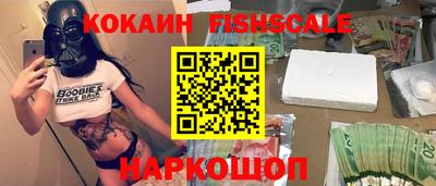 мефедрон VHQ Жуковский