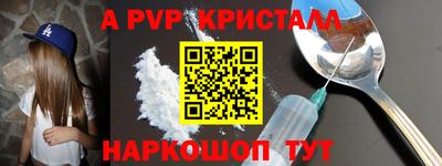 амфетамин Заволжье