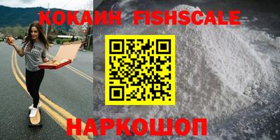 мефедрон VHQ Жуковский