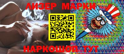 мефедрон VHQ Жуковский