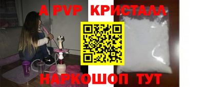 прущие грибы Заводоуковск