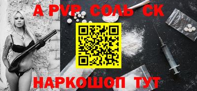 мефедрон VHQ Жуковский
