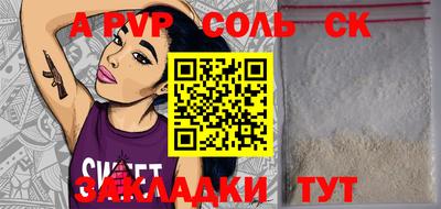 амфетамин Заволжье
