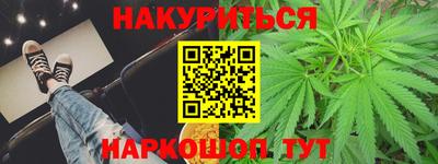 мефедрон VHQ Жуковский