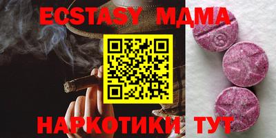 мефедрон VHQ Жуковский