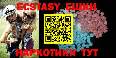 мефедрон VHQ Жуковский