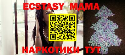 мефедрон VHQ Жуковский
