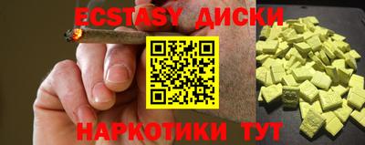 прущие грибы Заводоуковск