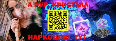 амфетамин Заволжье
