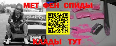 мефедрон VHQ Жуковский