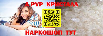 мефедрон VHQ Жуковский