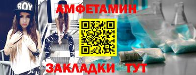 амфетамин Заволжье