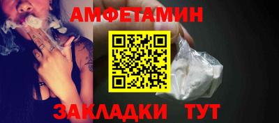 мефедрон VHQ Жуковский