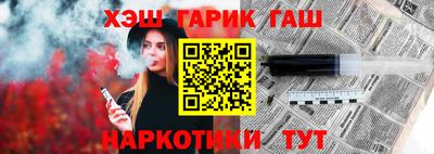 мефедрон VHQ Жуковский