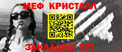амфетамин Заволжье