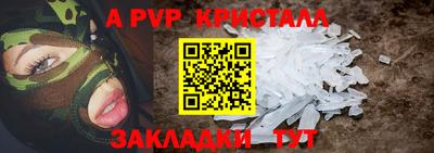 амфетамин Заволжье