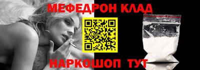 амфетамин Заволжье