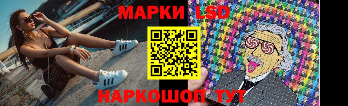 Лсд 25 экстази  Вход с VPN  Находка  Лсд 25 экстази ecstasy 
