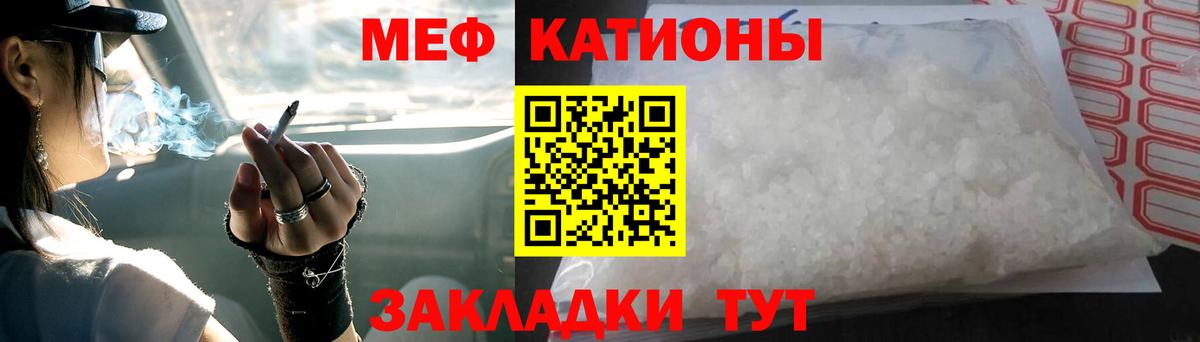 блэк спрут зеркало  МЕФ мяу мяу  Вход с VPN  Находка  МЯУ-МЯУ 