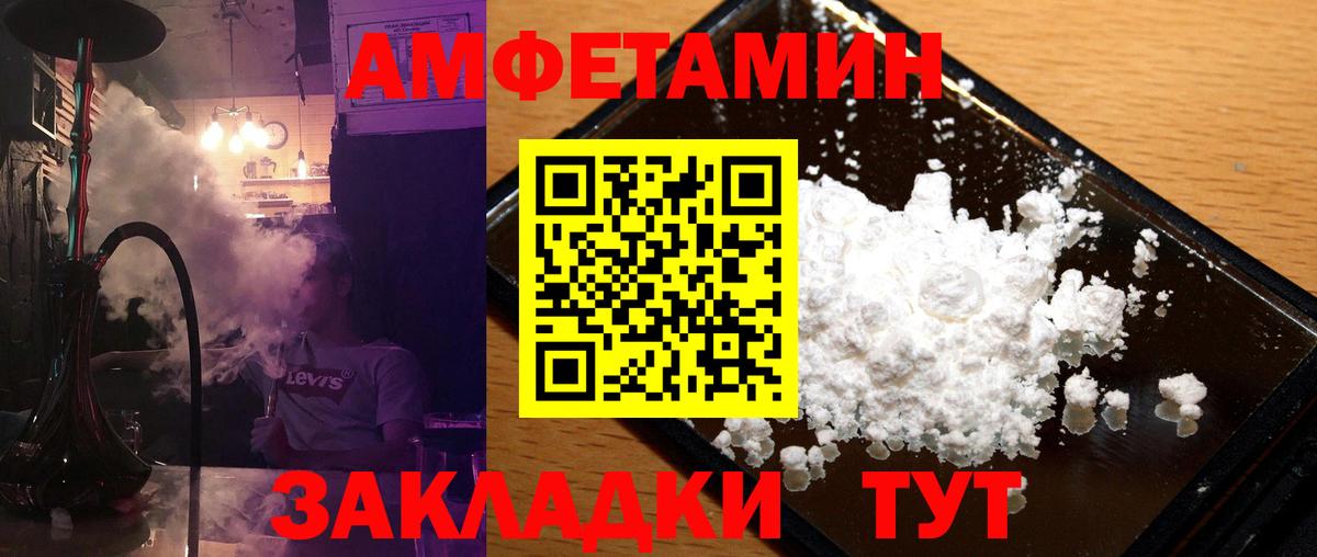 Находка  Метамфетамин кристалл  МЕТАМФЕТАМИН  Вход с VPN  Метамфетамин кристалл 
