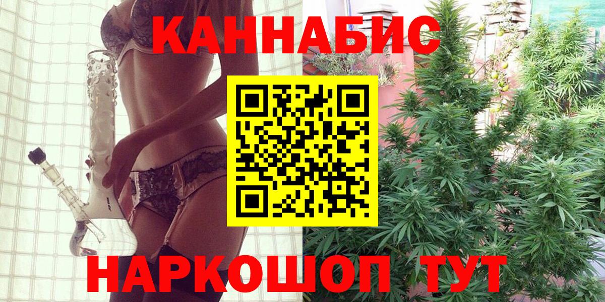 МАРИХУАНА  ЭКСТАЗИ  НБОМе  Меф   Вход с VPN  Находка  КОКАИН  КОКАИН 